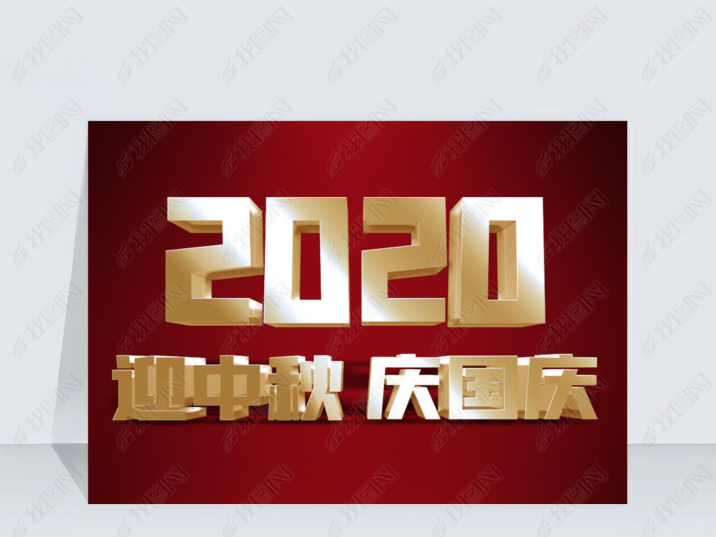 2020ʸнɫڹزԪ001