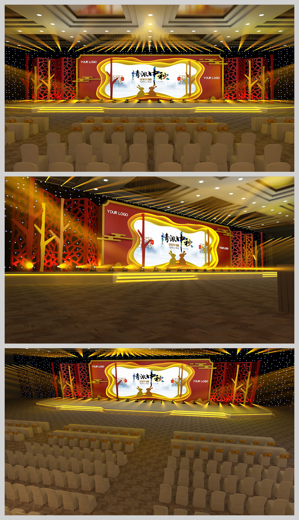 原创金色中国风传统中秋节晚会舞台舞美设计3D模型下载-版权可商用
