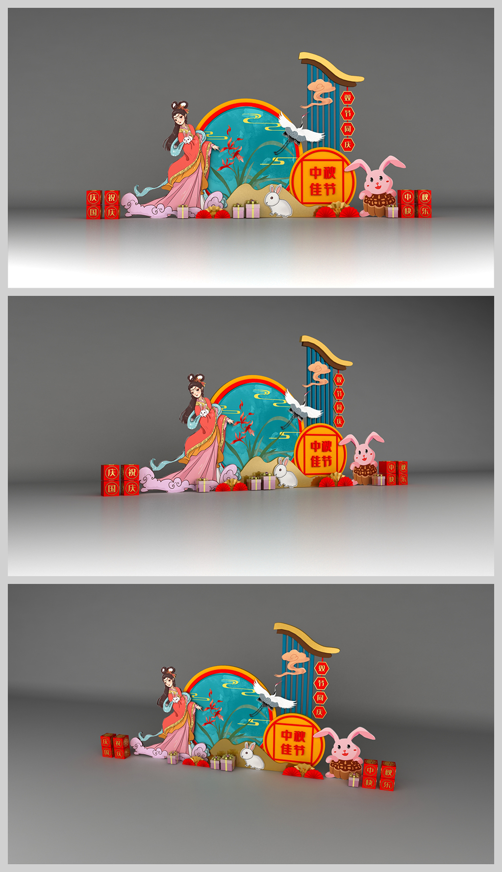 原创中秋美陈中秋布置中秋小景中秋DP点-版权可商用