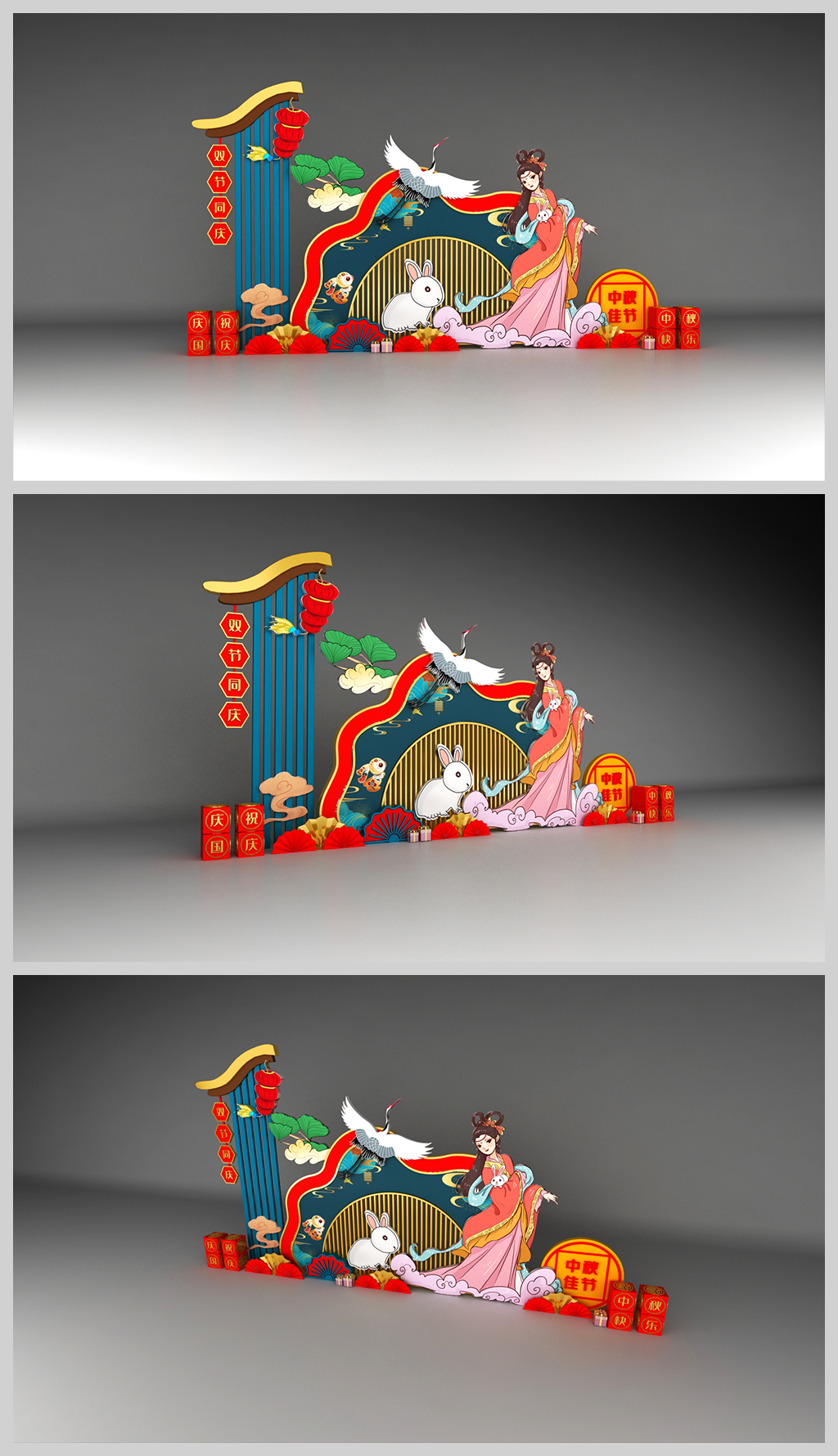 原创中秋美陈中秋布置中秋小景中秋DP点-版权可商用
