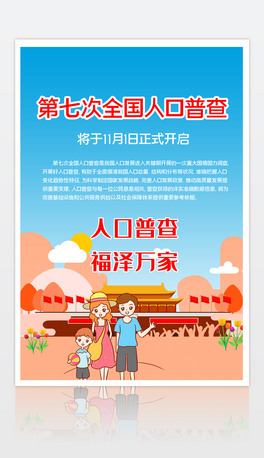 2020092207溣˿ղ麣ߴȫ˿ղO(sh)Ӌģd