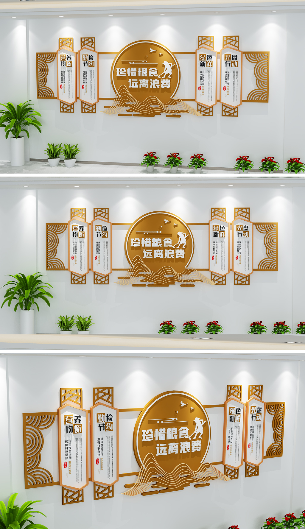 木质新中式餐饮餐厅食堂企业学校员工餐饮