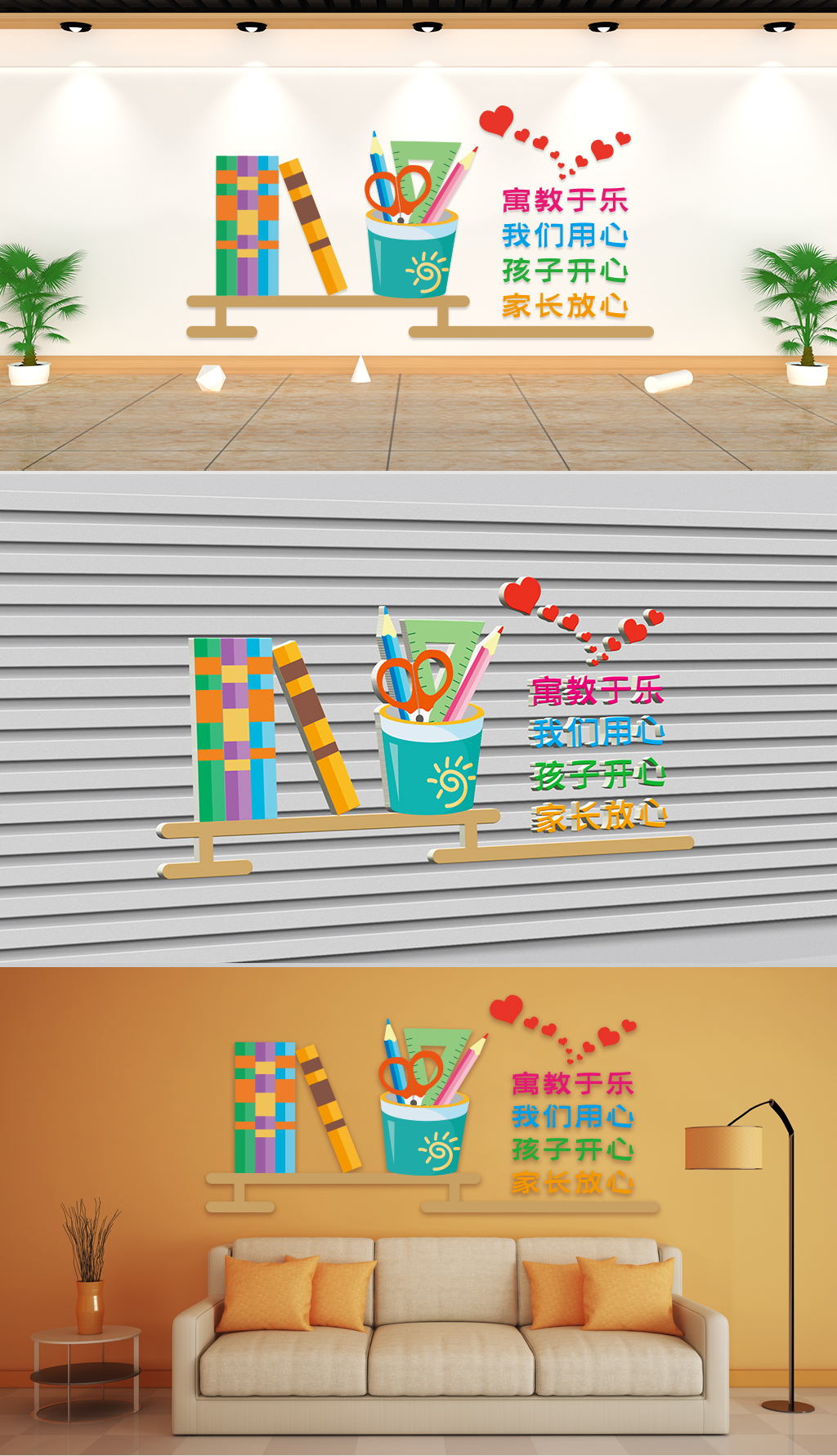 文化墙-学前教育-幼儿园墙画主题墙