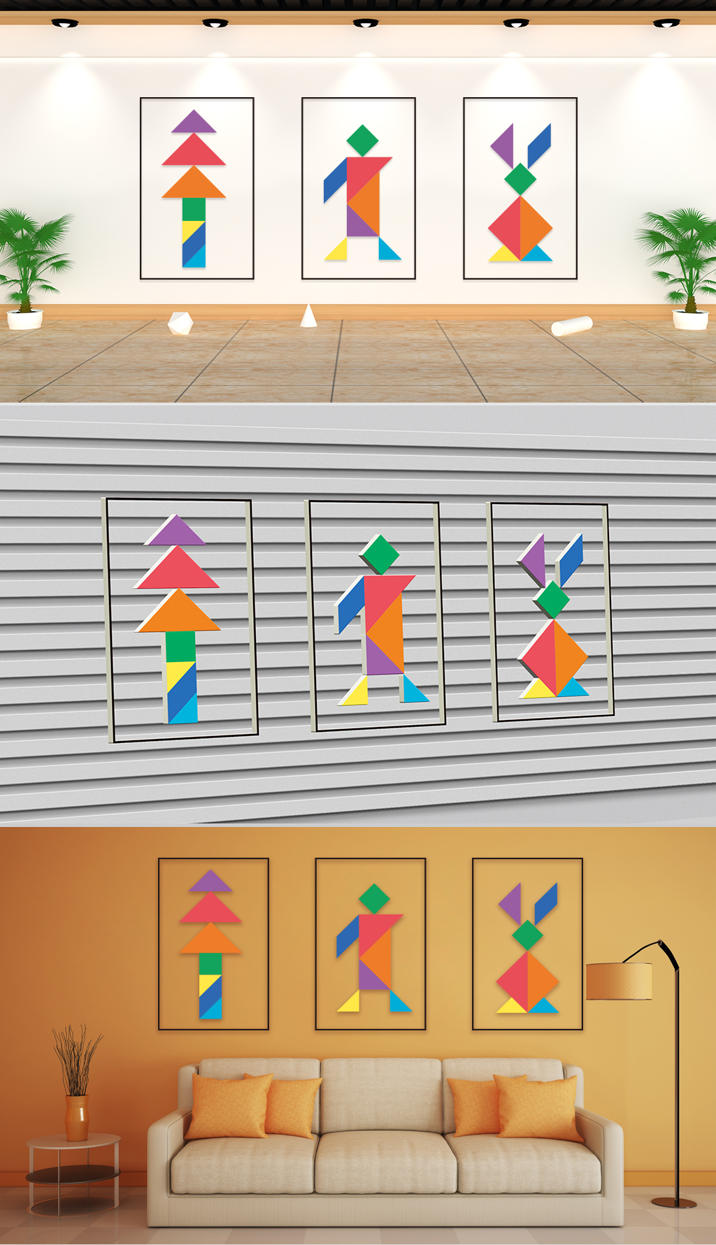 文化墙室内通用-七巧板图案创意抽像三联画