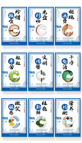 节约粮食歌曲谱_节约粮食手抄报