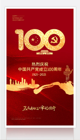 2021һh100꺣(bo)O(sh)Ӌ(j)