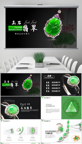 錚ʯ錚PPT