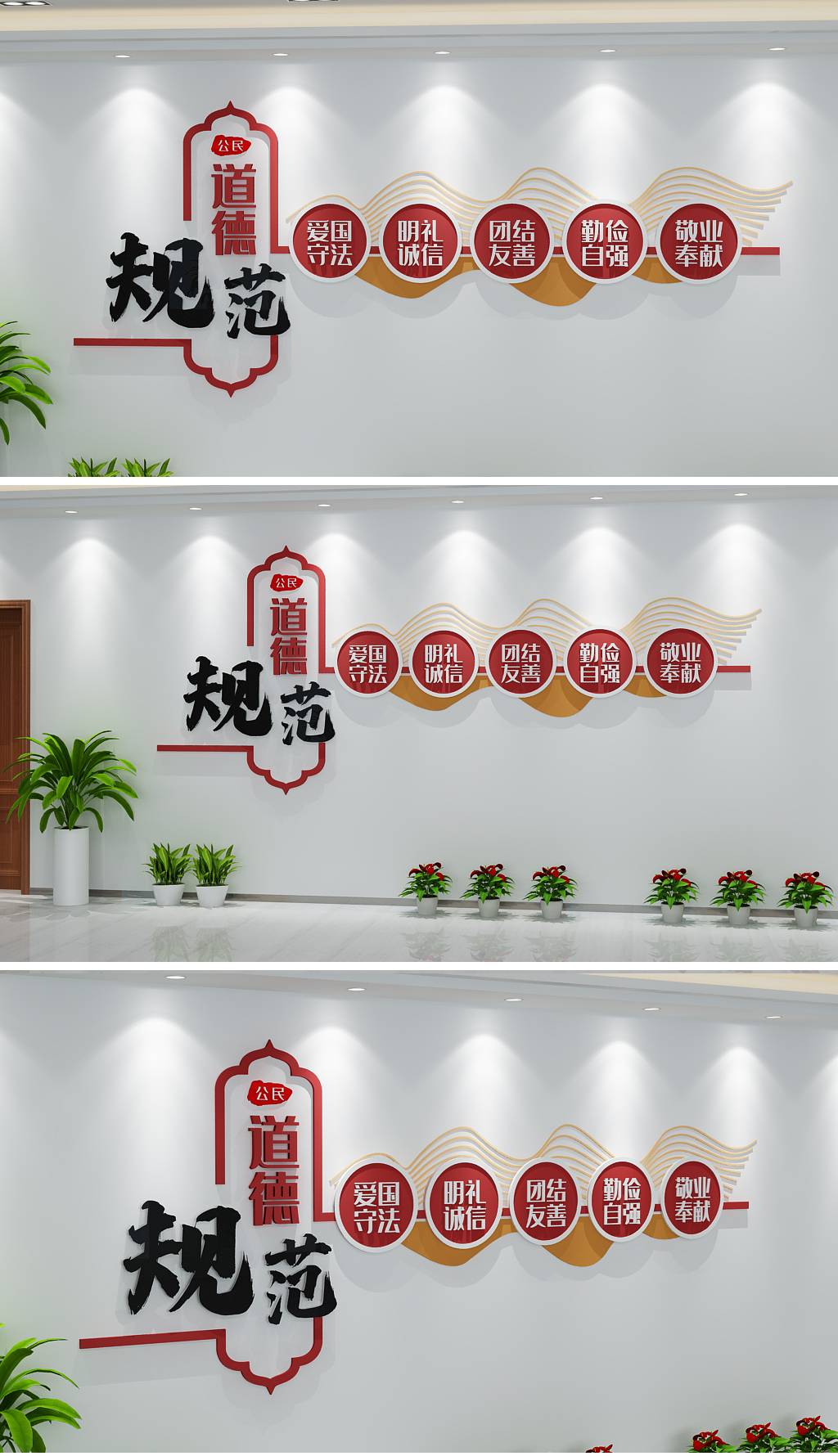 原创社区文明宣传文化墙文明城市社区传统美德-版权可商用