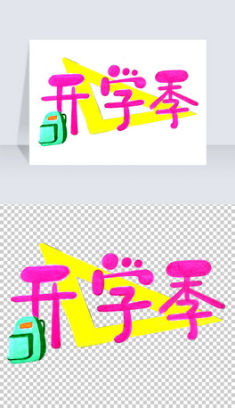 _W(xu)(chung)ˇg(sh)⓸PNG.rar