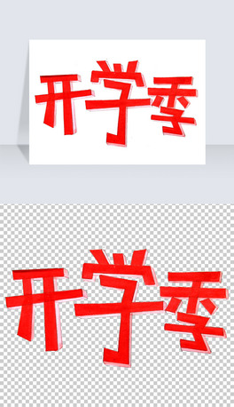 _W(xu)Lˇg(sh)⓸PNG.rar