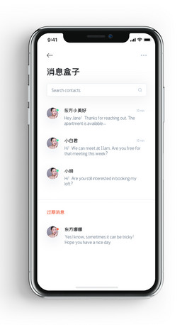 r罻ͨӍϢ֪ͨapp֙C