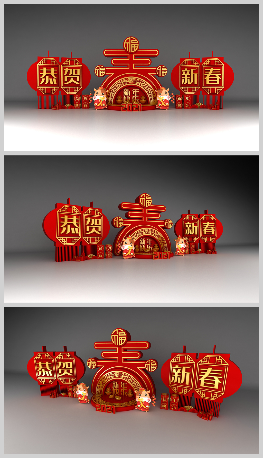 原创恭贺新春新年美陈布置春节商场美陈设计-版权可商用