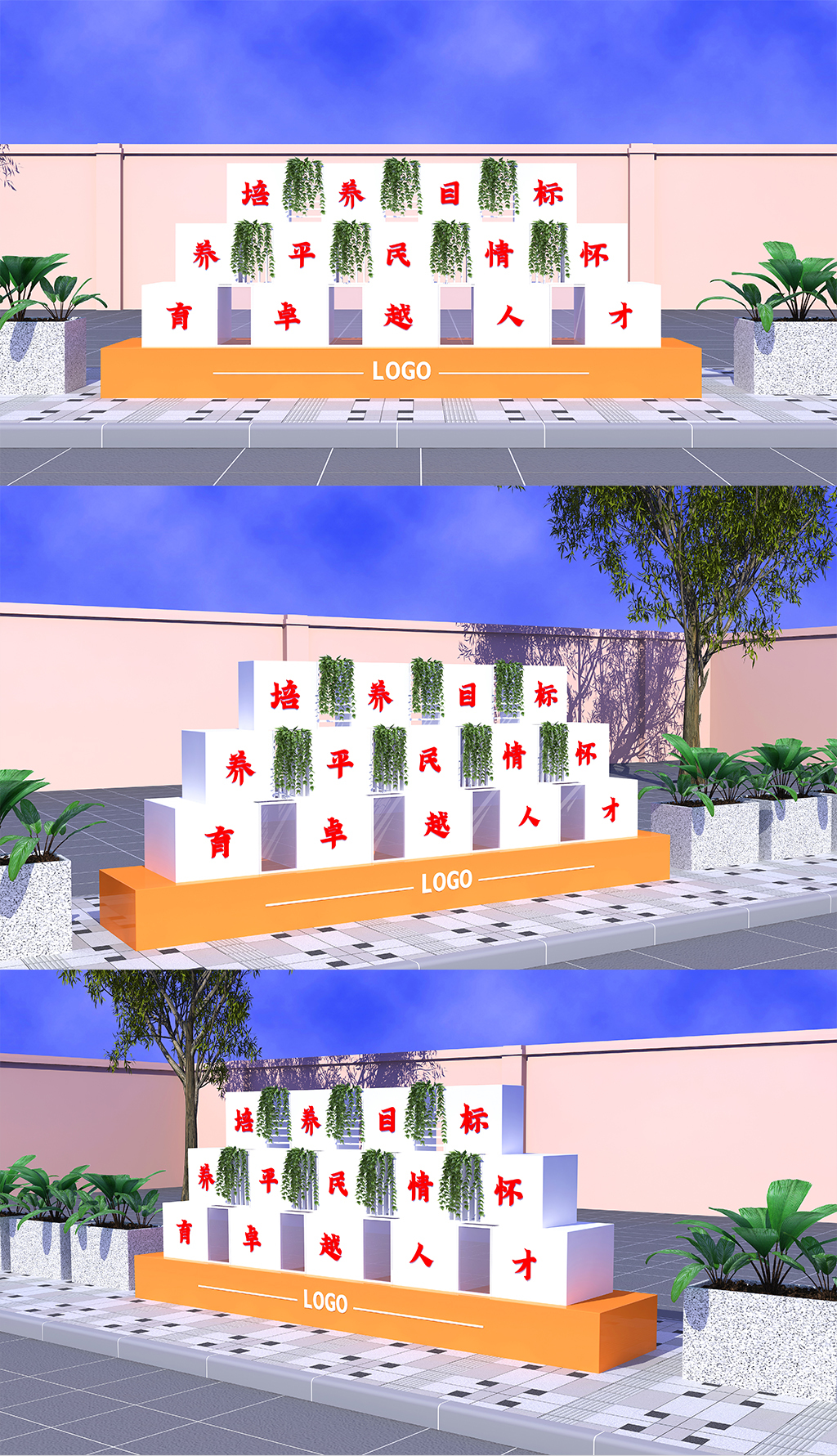 原创职业学院白色校园文化雕塑培养目标-版权可商用