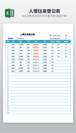 罻ӛexcelģ