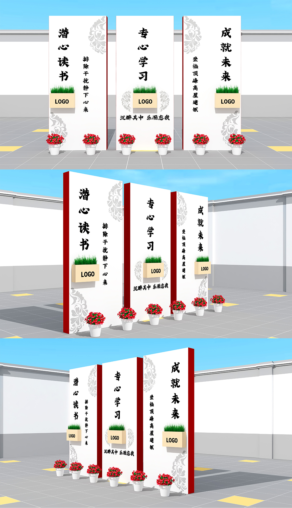 原创简约中国风花纹中学校园文化墙雕塑-版权可商用