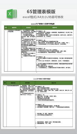 F6Su˜ʱ