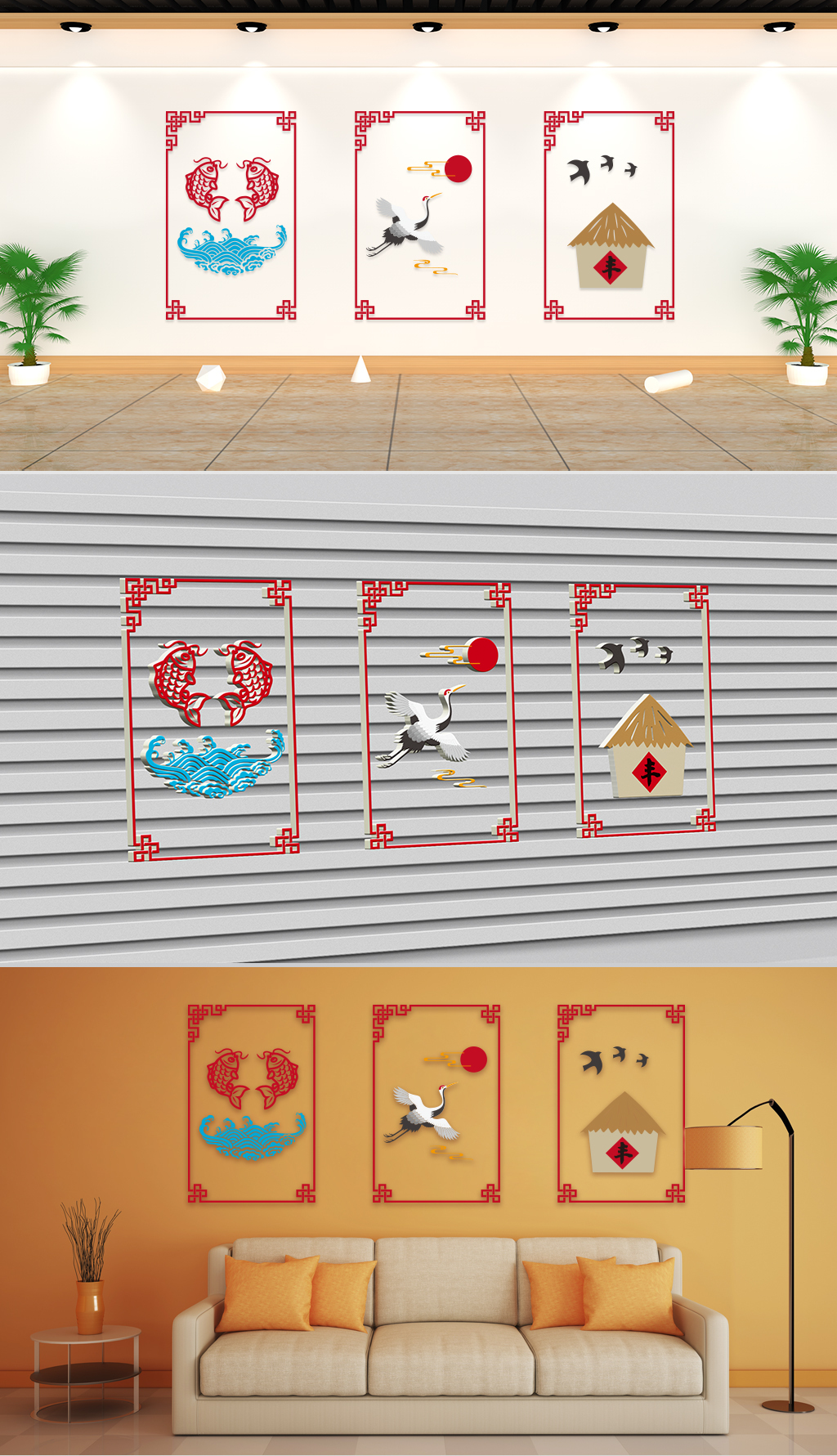 文化墙-传统民俗-中国风古典图案三联画
