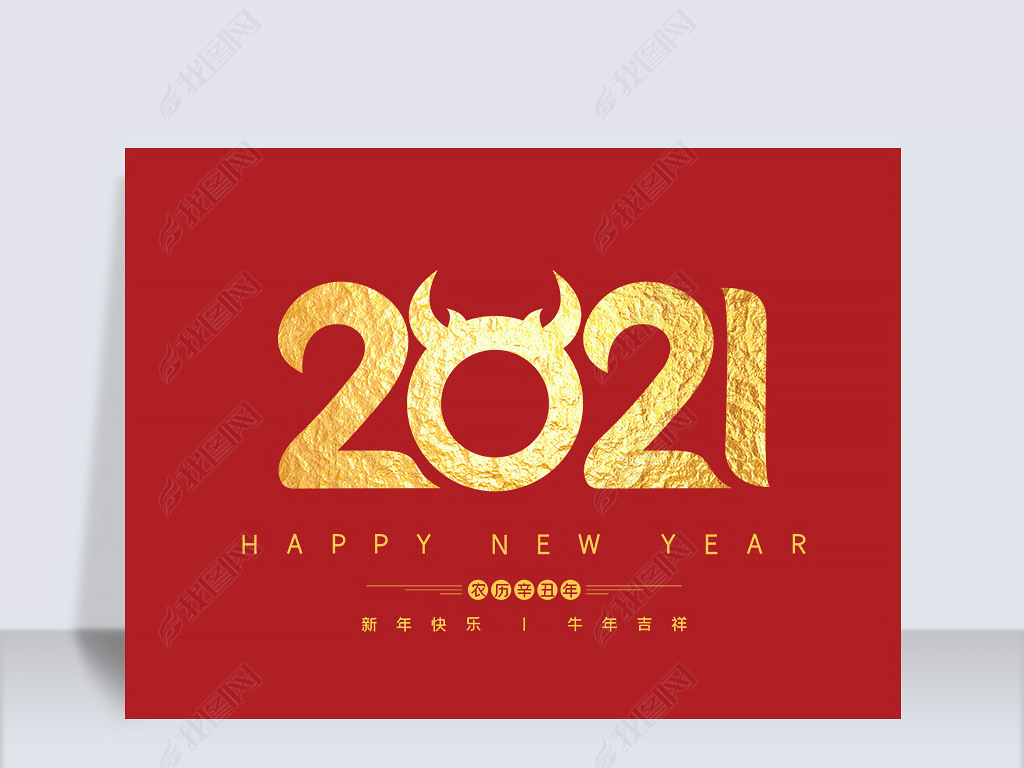 2021ţ괴ģͼƬ