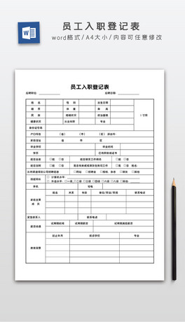˾Tӛword