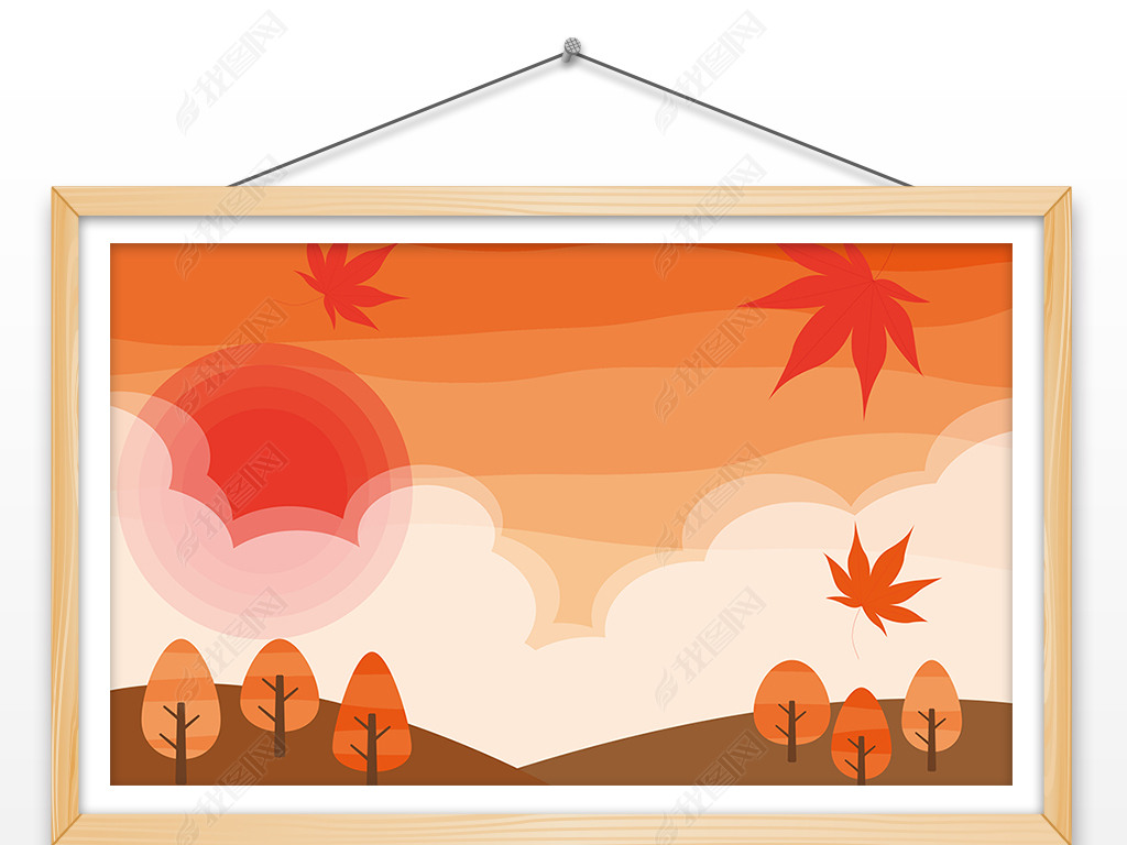 原创手绘秋天暖阳枫叶插画秋天风景装饰画设计-版权可商用