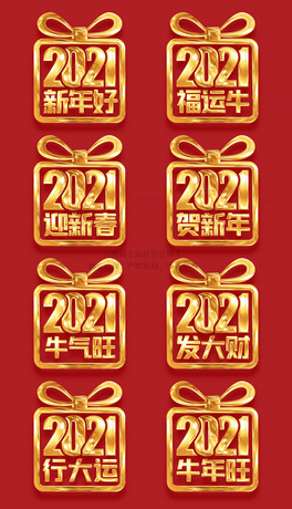 2021ţꄓ(chung)₀(g)Ը߶ףZ(y)ɫˇg(sh)