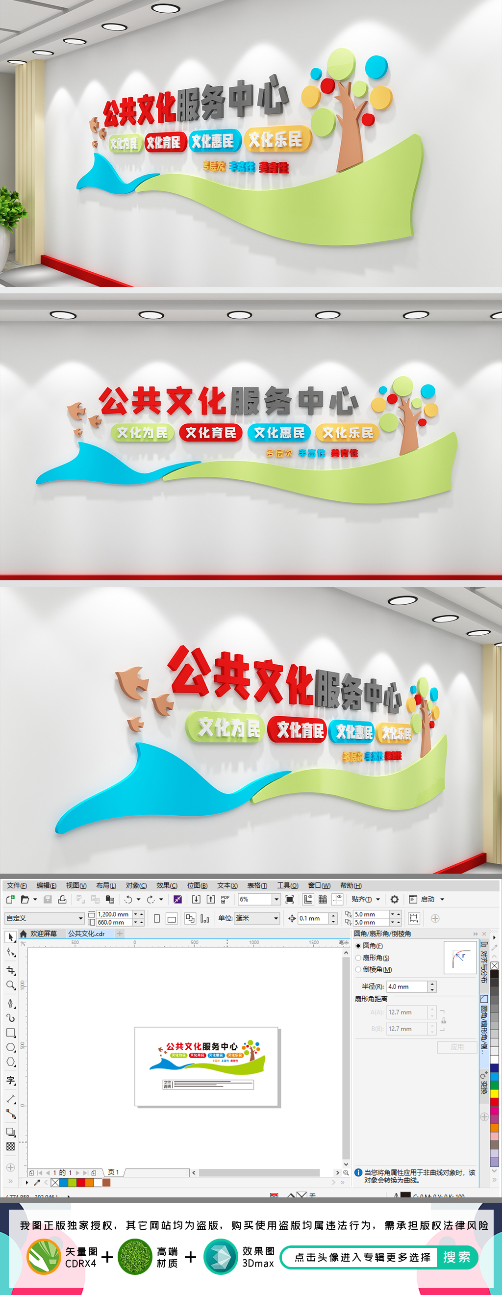 公共文化服务中心综合服务中心