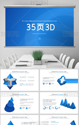 35ҳ3Dɫ崴⹤㱨ܽ