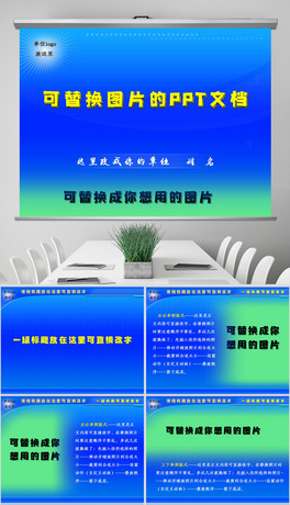 QDƬPPTͨģ
