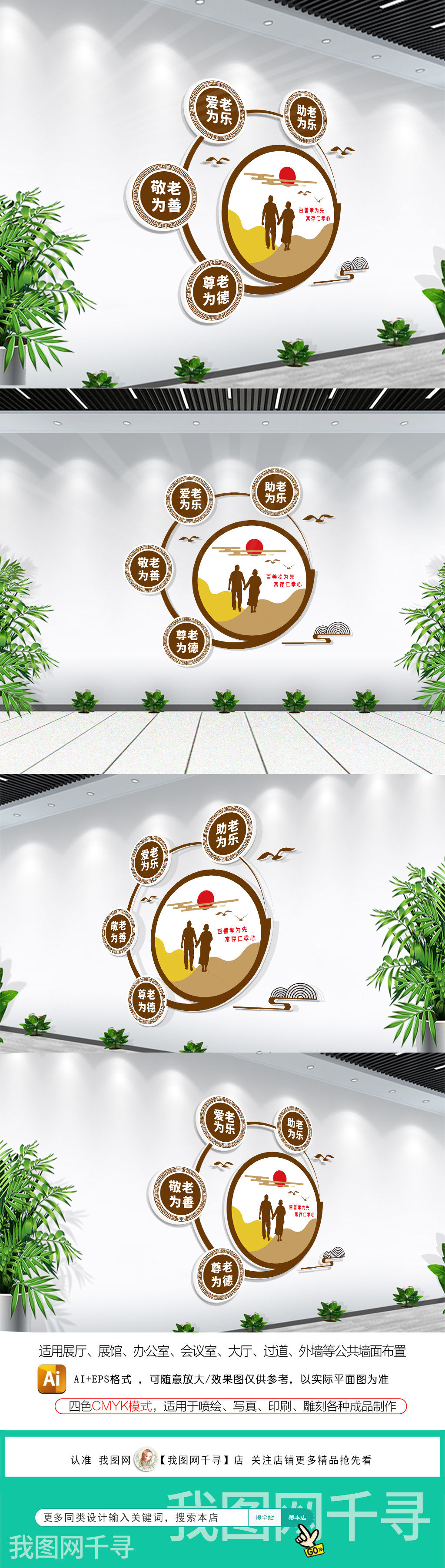 社区文明宣传文化墙文明城市社区传统美德