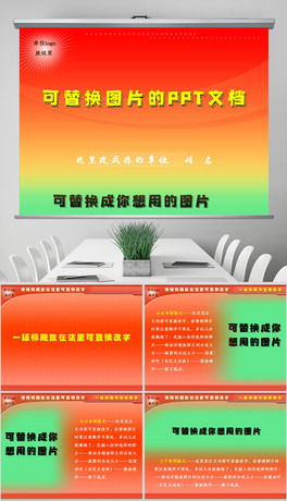 QDƬPPTͨģ