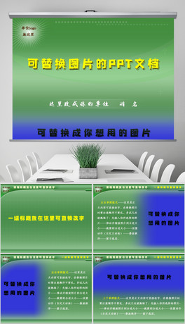 QDƬPPTͨģ