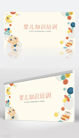 ͨɐۋ냺֪R(sh)Ӗ(xn)չ庣(bo)O(sh)Ӌ(j)