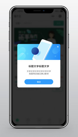 ߶˕rIͨUIOӋAPP
