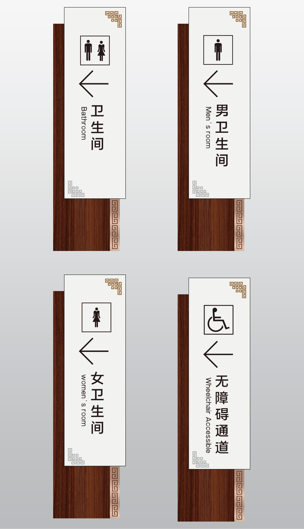 原创木纹金属香槟金色古典卫生间标识门牌-版权可商用
