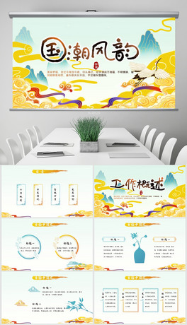 ŵL2021KYPPT溬PS