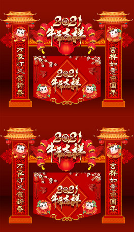 2021ţЇL(fng)T^T괺(ji)չTO(sh)Ӌ