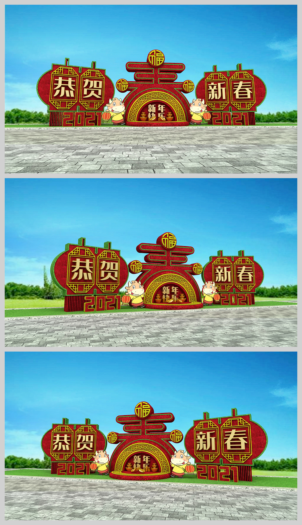 原创恭贺新春新年美陈布置春节商场美陈设计-版权可商用
