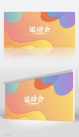 w\(yn)(dng)(hu)չ庣(bo)O(sh)Ӌ(j)