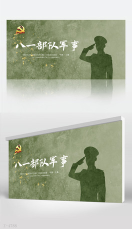 һ(du)hnഺ(qing)܊չ庣(bo)O(sh)Ӌ(j)