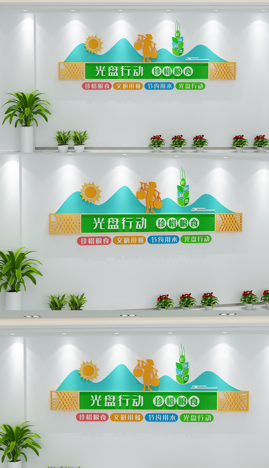 原创食堂文化墙节约粮食杜绝浪费社区校园文化墙-版权可商用