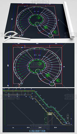 旋转楼梯CAD