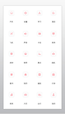 Ҿiconʸʘapp