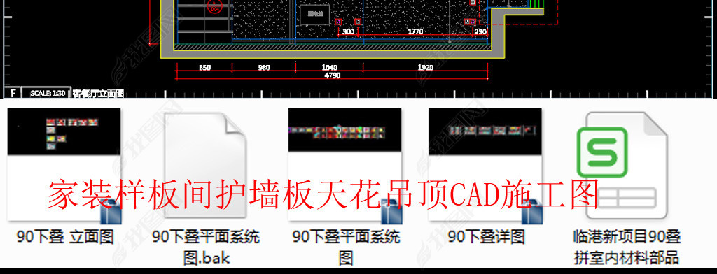 װ令ǽ컨CADʩͼ