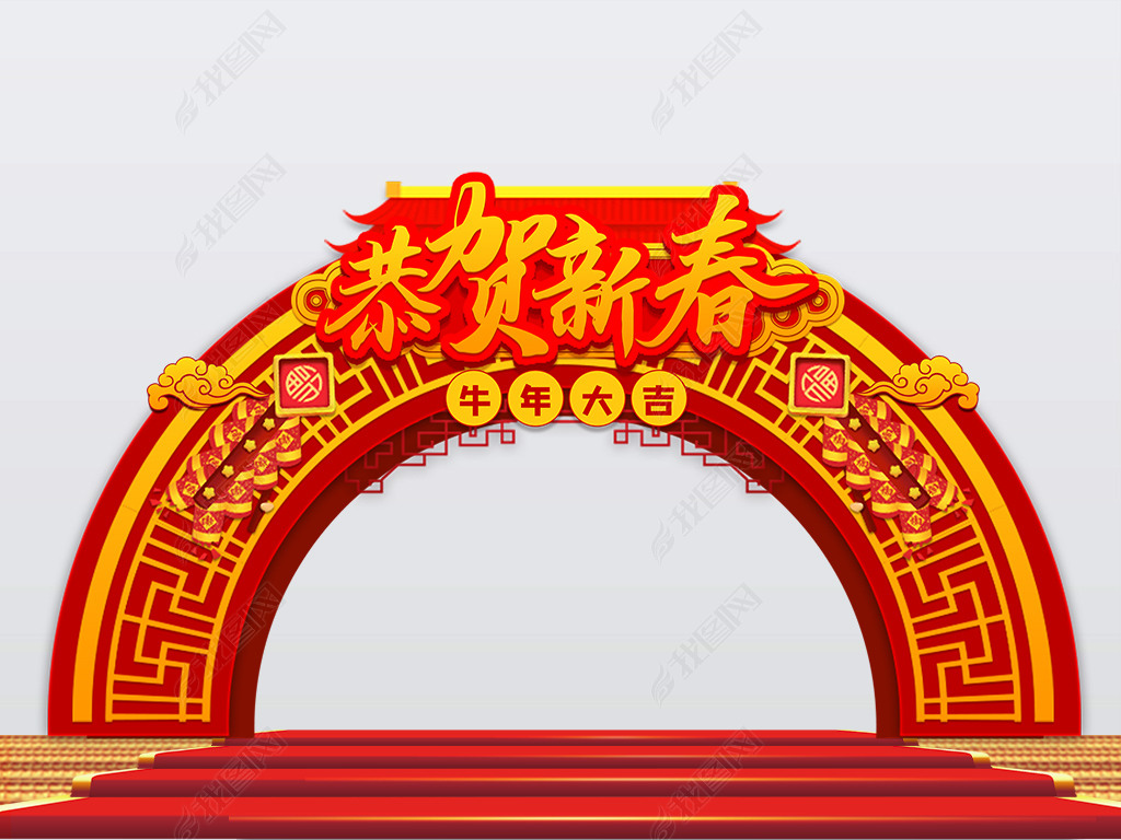 2020牛年新年布置美陈春节氛围门头拱门设计下载-编号24087511-装饰