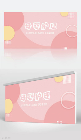 ɫr(sh)ĸo(h)չ庣(bo)O(sh)Ӌ(j)