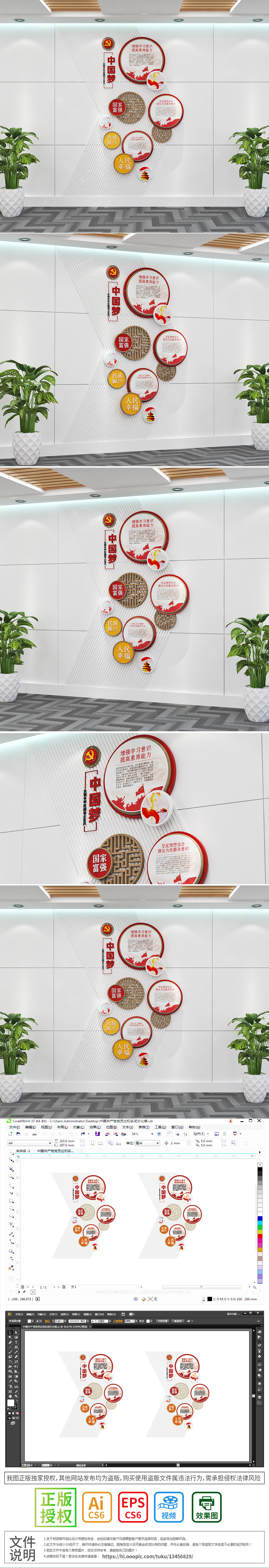 美标语劳模创新工作室文化墙劳模工作室展板形象墙