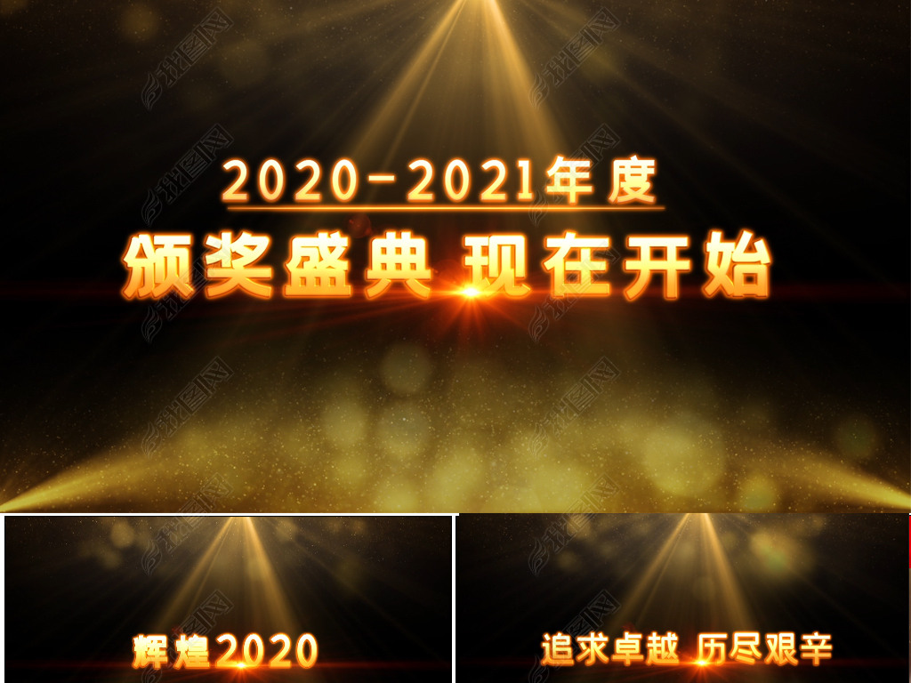 2021佱ῪҵȽôƬͷƵ