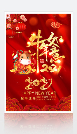2021ţţ괺ӭ´R꺣ģ