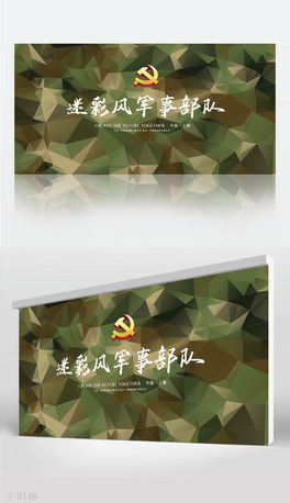 ԲL(fng)һ(du)hnഺ(qing)܊(du)չ庣(bo)O(sh)Ӌ(j)