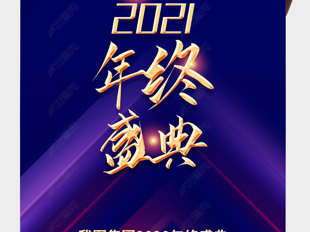 2021ţҵӭ̨չ庣